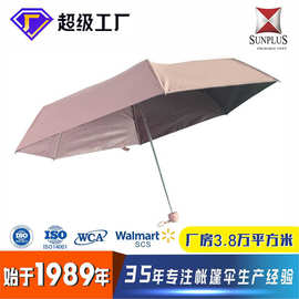 胶囊伞8骨五折伞卡通小巧迷你防晒黑胶遮阳儿童伞雨伞晴雨伞批发