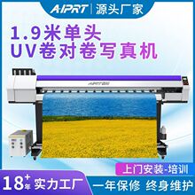 ��ӡ1.9M�V��D�ĵ����⌑��C܇�N��������UV���Ĵ�ӡ�C