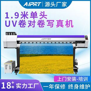 ��ӡ1.9M�V��D�ĵ����⌑��C܇�N��������UV���Ĵ�ӡ�C