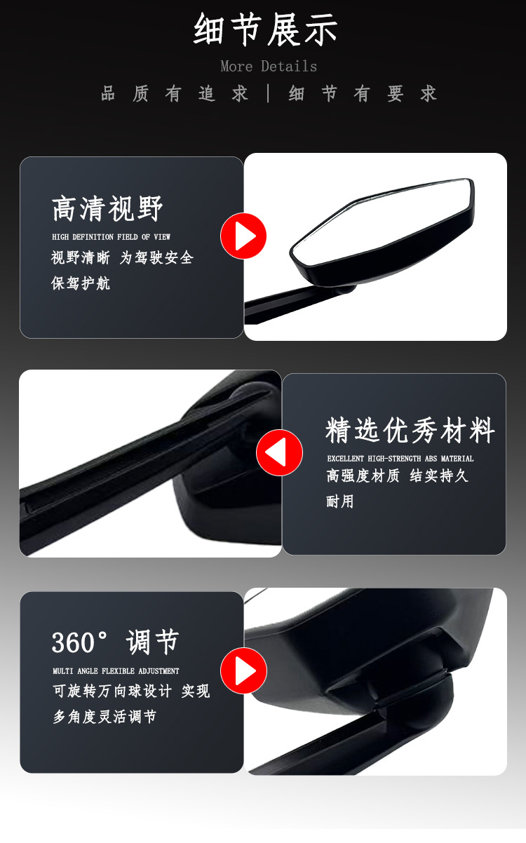 Customized Electric Vehicle Scooter Convex Dji Rearview Mirror High-Definition Reversing Mirror Xunying Electric Vehicle Wide-Angle Rearview Mirror