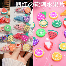 �W�t�ɐ۷���ܛ��ˮ��ʳ�� �NƬ��߰l�A�����֙C�����diy�Ʒ��