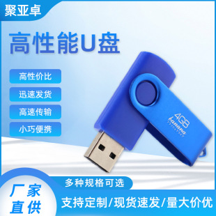 u�P���DU�PͶ��U�P4gU�PUSB2.0U�P16gU�Pչ���YƷ8g���ك��P���l