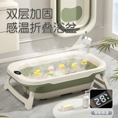 Baby Folding Bath Tub, Portable Foldable Bathtub for Infants and Toddlers, Children's Temperature-Sensing Dual-Layer Bath Tub