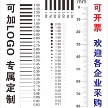 量通  胸卡量规 污点卡 点规线规 透明菲林尺 污点裂缝对比尺J-06