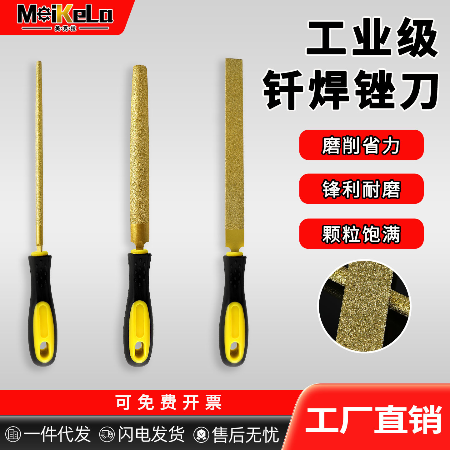 钎焊金刚石锉刀锉合金锉扁平半圆形瓷砖打磨工具320目金刚石锉刀