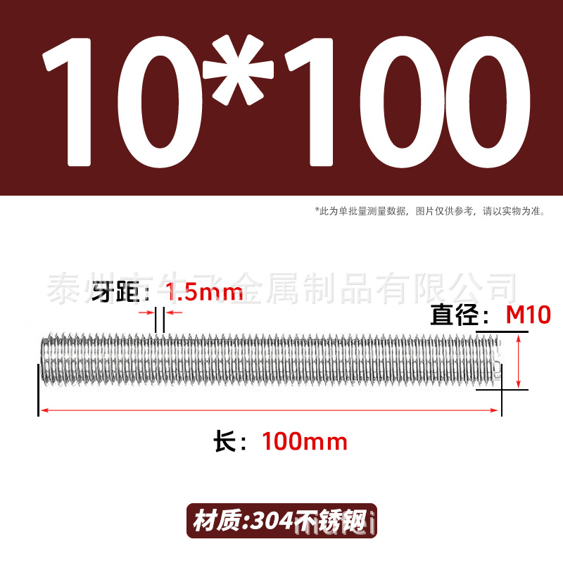 304 acero inoxidable barra de tornillo M3M4M5M6M8M10 image 204