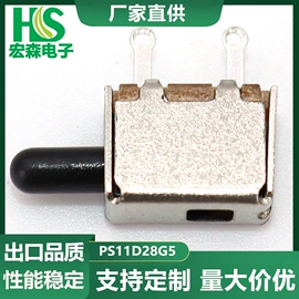 音视频插座;连接器;船型开关