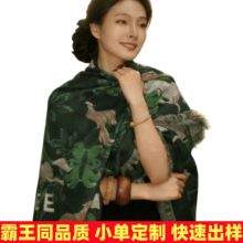 霸王品质毛毯 梭织提花毯仿羊绒毛毯针织提花毯梭织毯沙发毯