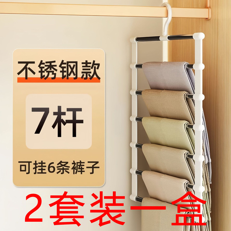 雲梯ズボンラック多層多機能家庭用ズボンラック無痕滑り止めズボン専用収納神器折りたたみズボンクリップ|undefined