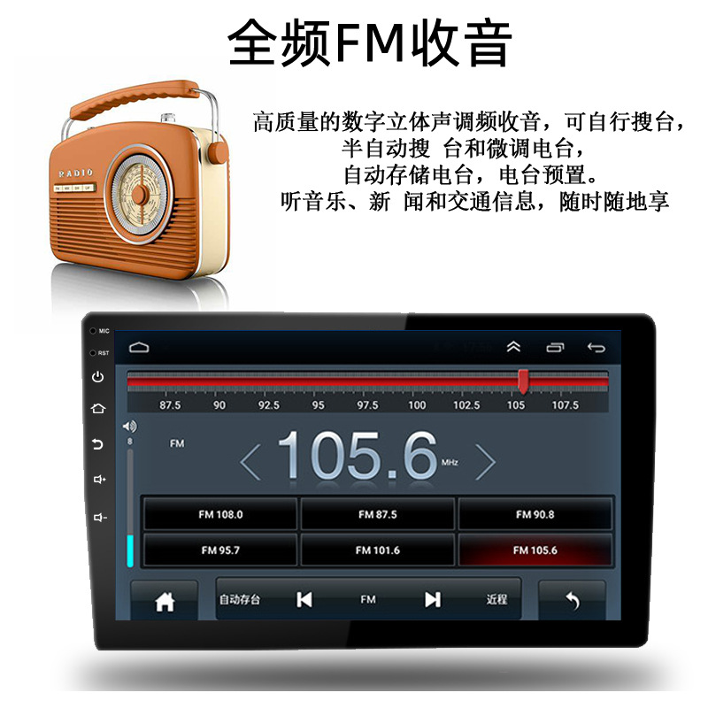 10-inch Apple wireless Carplay Android 2+32g large screen navigator car Bluetooth mp5 reversing Image 12V