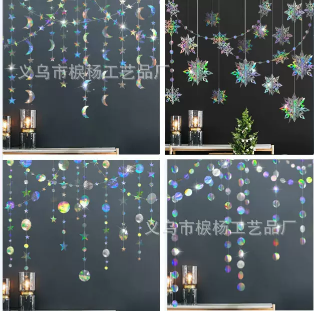 彩色星星拉花炫彩圆形五角星拉旗纸串派对聚会婚礼庆典场景装饰品