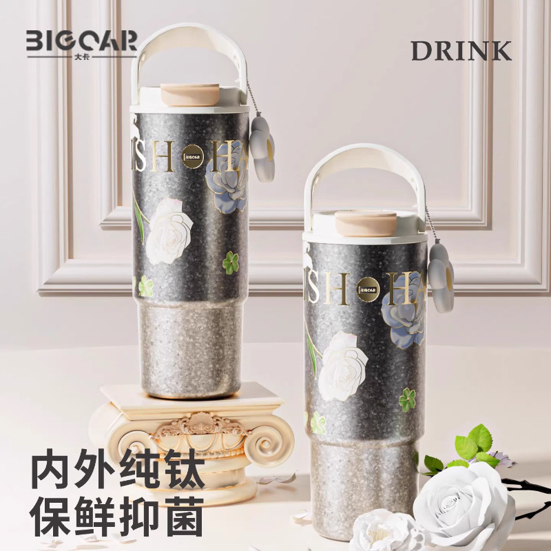 大卡bigcar白茶花冰霸杯内外纯钛女生高颜值咖啡杯新款大容量吸管|undefined