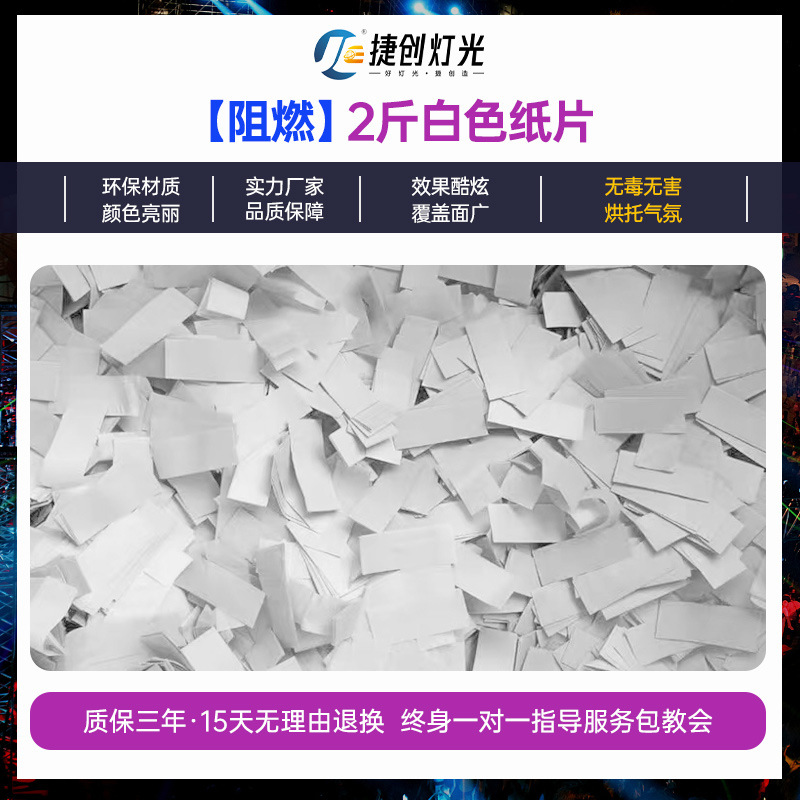 Máquina de Confeti Eléctrica de 1500w con Control Remoto, Máquina de Papel Triturado para Efectos Especiales en Bares, Escenarios, Bodas, Máquina de Arcoíris, Accesorios para Crear Atmósfera