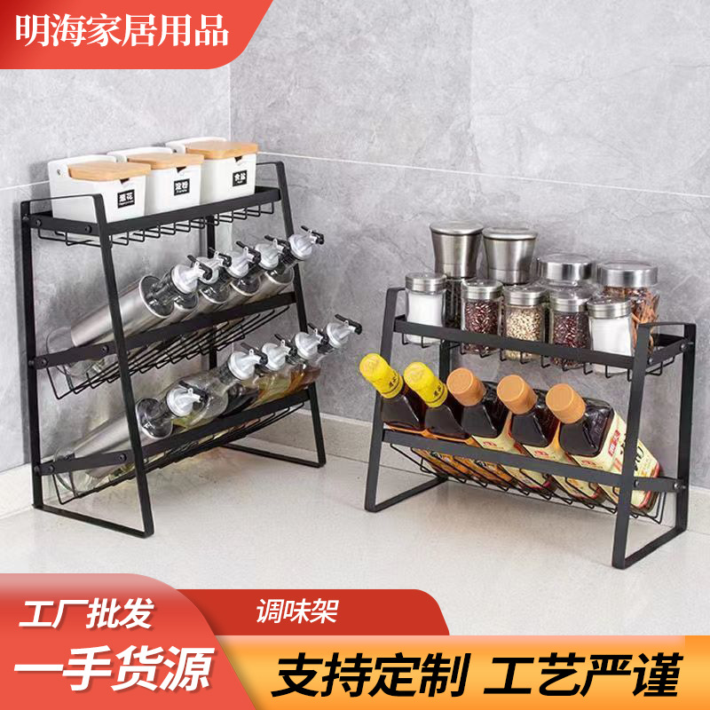 주방 조미료 보관 랙 테이블 상단 비스듬한 다층 벽 교수형 저장 용품 가정용 완벽한 소스 병 보관 랙