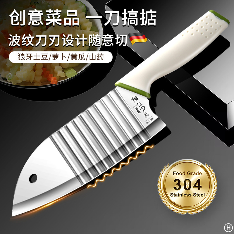 Cuchillo de patata ondulado comercial 304 acero inoxidable multifuncional cuchillo de cocina nuevo lienzo de cocina