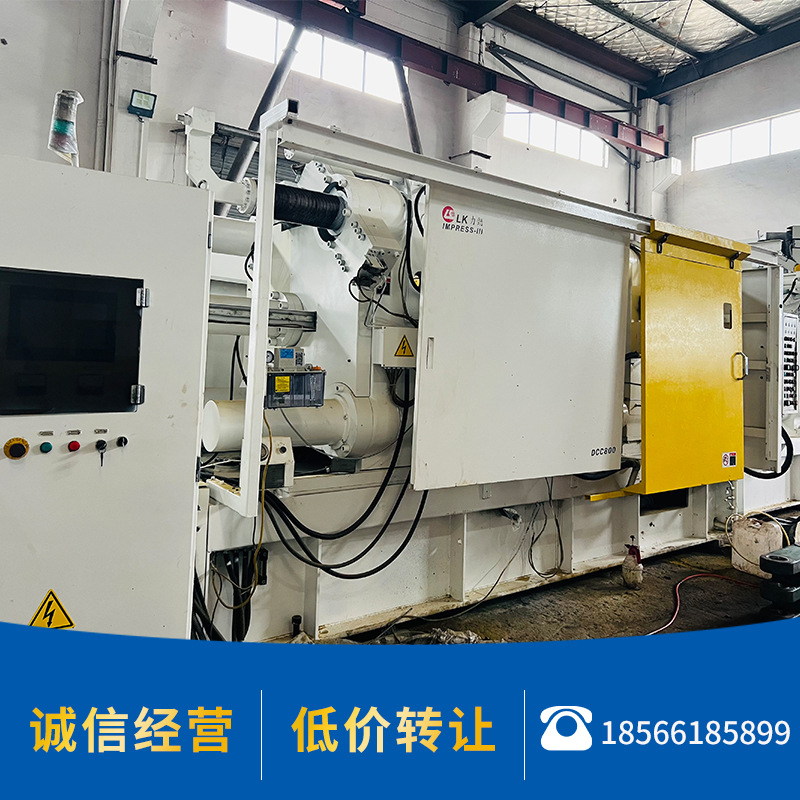 厂家转让全新机力劲压铸机800T铝合金冷室压铸机大型压铸设备