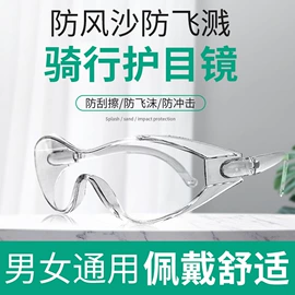 其他头部防护;防护面罩;通用手套