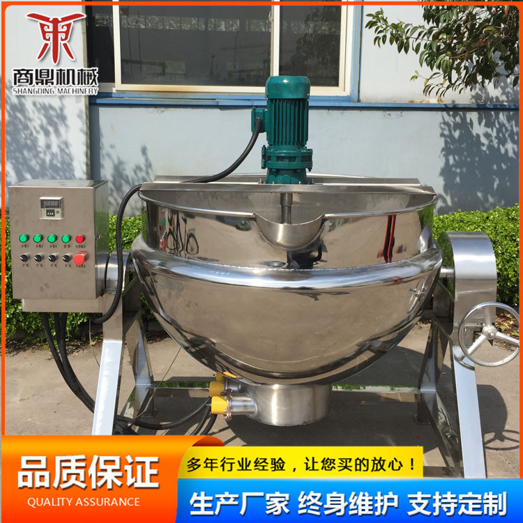 供应商鼎牌 燃气加热保温带搅拌蒸煮锅 黏玉米 粽子蒸煮夹层锅