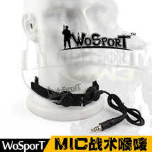 骨蛙出品WoSporT户外真人cs游戏装备战术MIC战术喉唛(透明色)