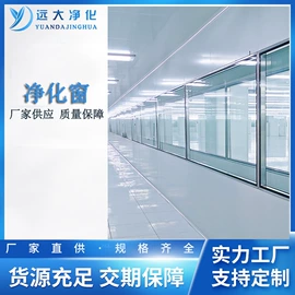 平开门;其他车间设备;风淋室