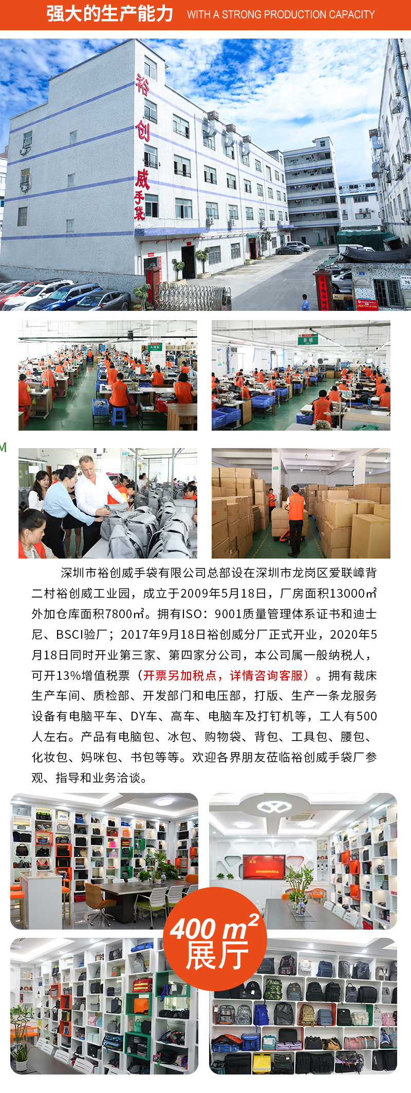 详情页模本02_03