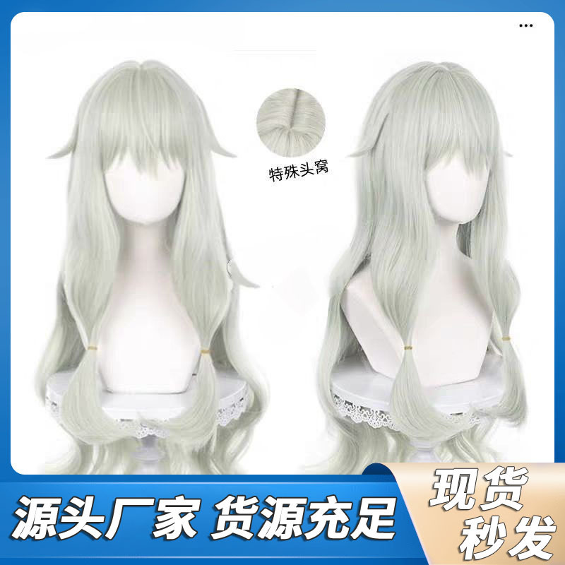 Shunting World Colorful Project Stage Kusanagi Nene Cosplay Wig with Realistic Scalp Top Long Curly Hair Manufacturer
