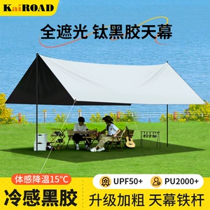 Vinil Günəşlik Çadırı, Külək Keçirməyən Yağış Keçirməyən Çadır, Açıq Kampinq Avadanlığı, Tarp