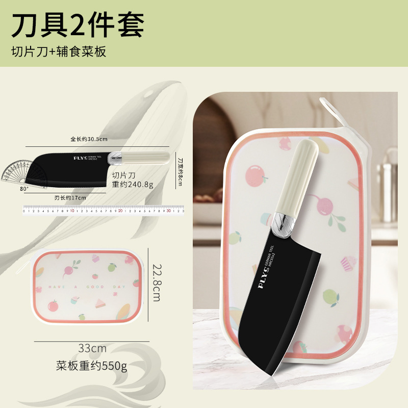 Cuchillo de cocina transfronterizo nuevo cuchillo de hueso de cocina de acero inoxidable cuchillo de cocina doméstico combinación mayorista