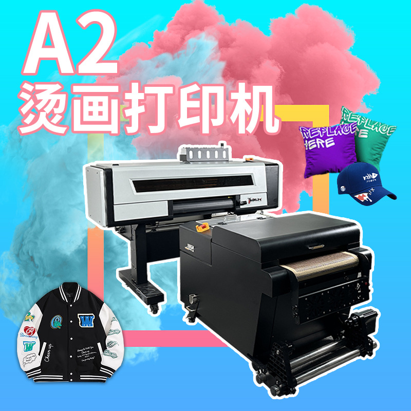 42cm宽幅烫画印花打印机T恤服装热转印烫画贴印刷机