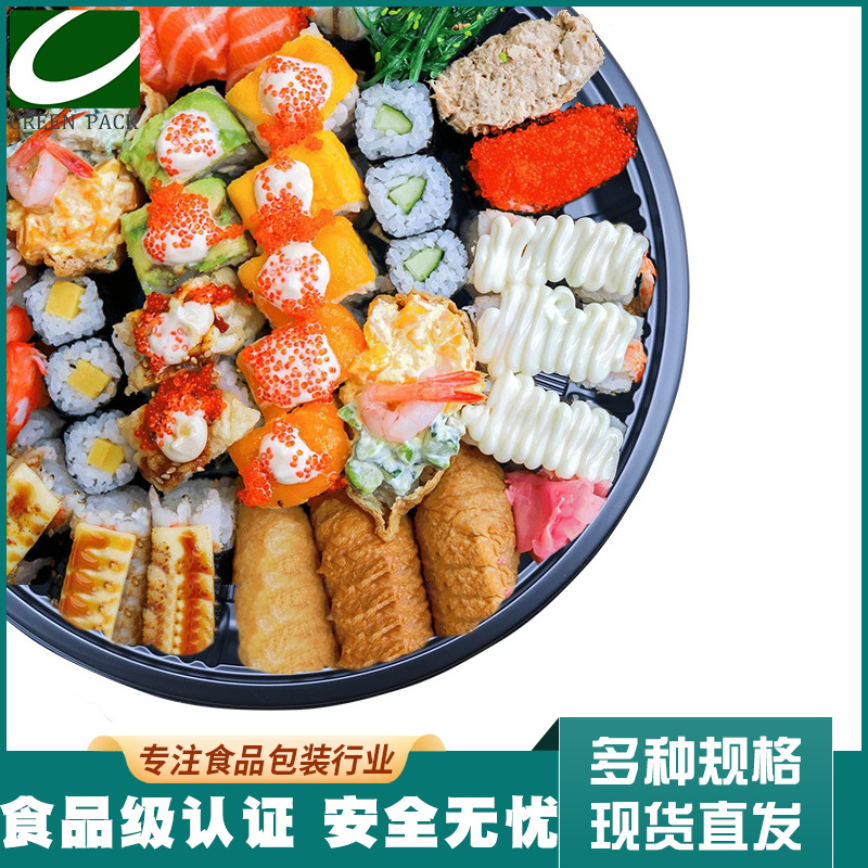 寿司盒一次性分格餐盒水果盒外卖打包吸塑包装饭盒亚马逊圆形礼盒