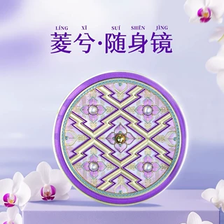 博物馆文创纪念便携随身中式金属浮雕古风化妆镜礼品定制手持境