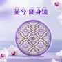 便携随身纪念手持化妆镜