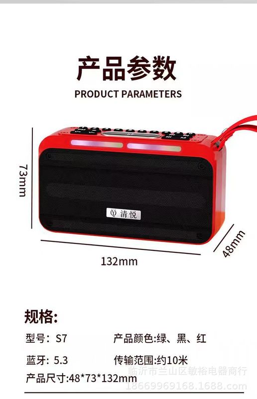 Qingyue S10 ポータブルワイヤレス Bluetooth スピーカーサブウーファーデスクトップシリーズ高品質大量の長寿命周囲光|undefined