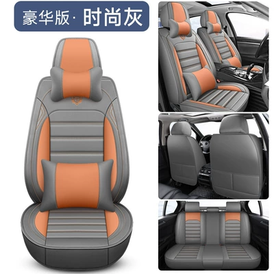 Four Seasons Pad | Leather Car Seat Cushions, Direct from - fashion-gray-deluxe-edition-general-purpose