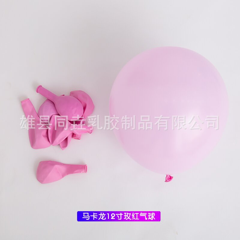 Globo de macaron de 12 pulgadas Globo de caramelo Decoración de cumpleaños Globo de decoración de fiesta Boda Globo de boda