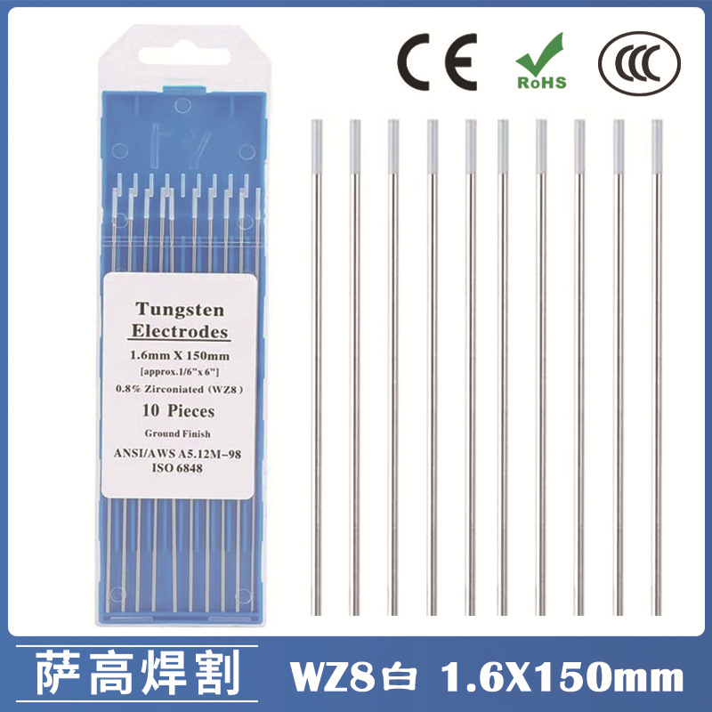 跨境1.6钨针白头WZ8 氩弧焊钨针1.6X150锆钨钨棒出口氩弧焊枪钨针