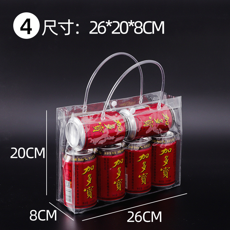 透明手提袋pvc高档礼品袋塑料伴手打包包装袋小网红手拎袋子定制|undefined