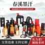 练习书写初学者学生大瓶