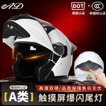 ADĦ��܇�^����Ůʿ��C܇LEDβ��ȫ���ļ�ͨ��3C/DOT�J�C�����