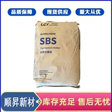 LCY�������3546 SBS�������� ���ͼ� ����Ь�� ��������