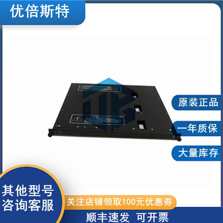 3510 英维思 Triconex 扩展机架电源 模拟输入输出模块