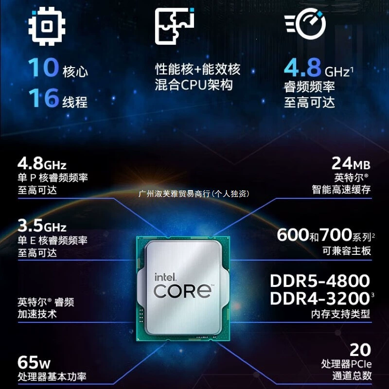 Процессор Intel 13-го поколения Core i5-13490F box CPU, 10 ядер, 16 потоков, независимый дисплей