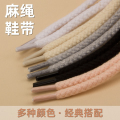 LANCEMAKER with Air Force One AJ1 Weiwu DUNKSB canvas cashew flower cotton hemp rope 7mm round shoelaces