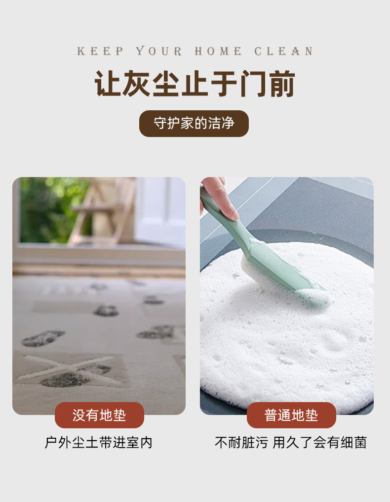 免洗除尘垫_03.jpg