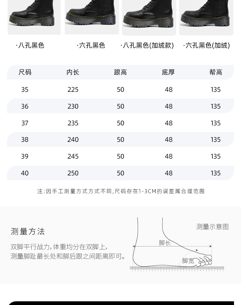 超元厚底马丁靴女短靴202冬季加绒加厚真皮3黑色靴子平底女式皮靴详情9