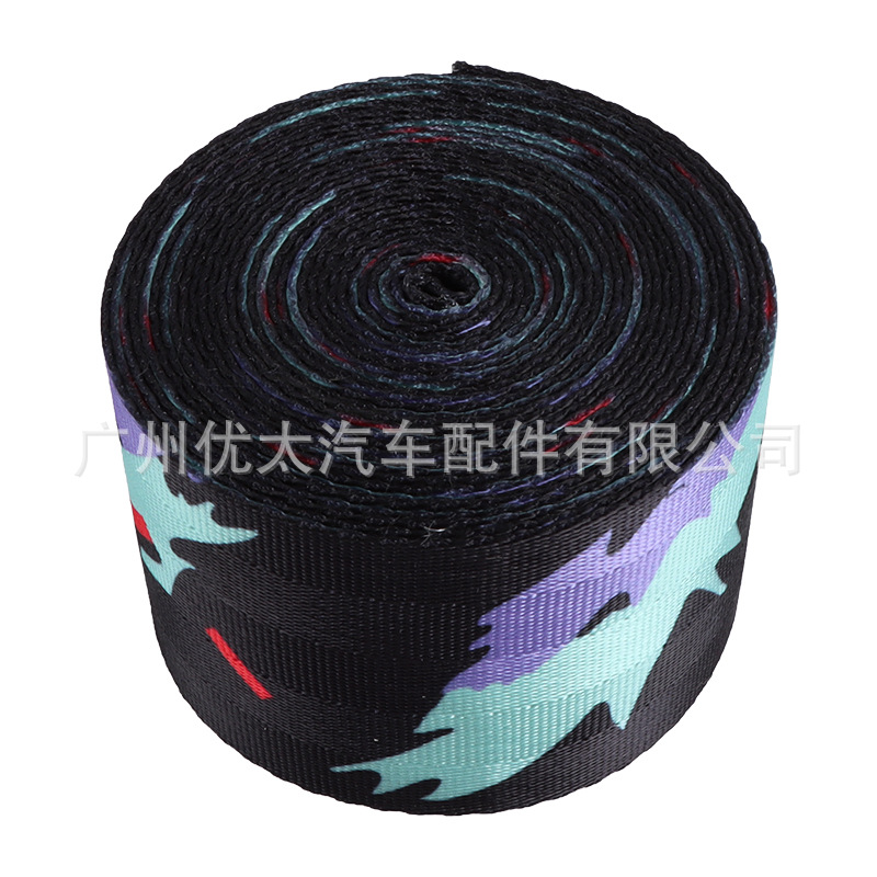 Car modified safety belt and wind style carp seat safety belt 4.8cm wide color modified safety belt woven