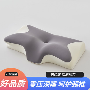 ����ӛ���޵��������^��о��Ʒ�|��˯�߹�����S�����l��������
