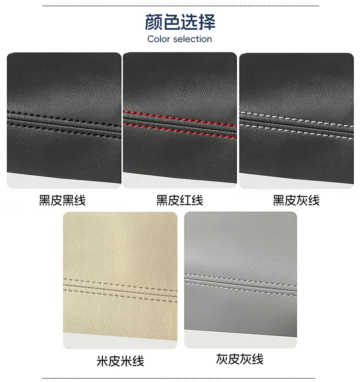 Suitable for 10-15 Models of Lexus Rx350 Center Console Armrest Box Cover Leather Cover Rx270 Rx450H Armrest Cover
