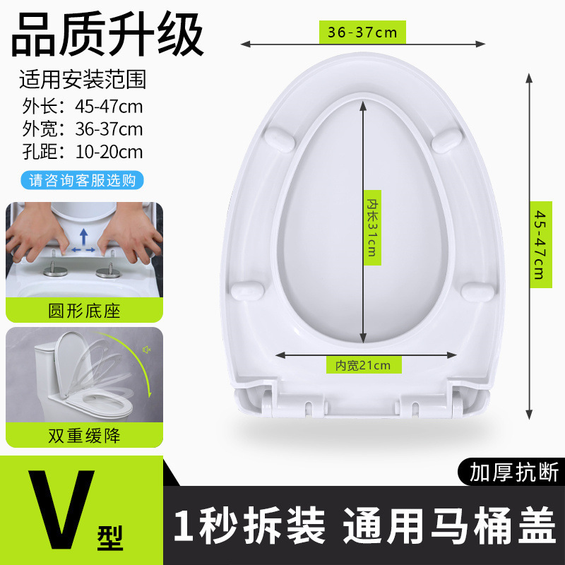 马桶盖家用通用加厚坐便盖板马桶圈盖子厕所板配件老式UVO座便器|undefined