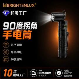 手电筒;头灯头戴电筒;手电筒